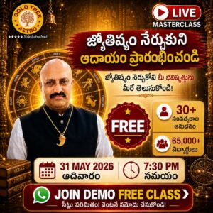 Nakshatra Nadi FREE Masterclass